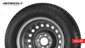Обзор летней шины Кама 205 ● Автосеть ●