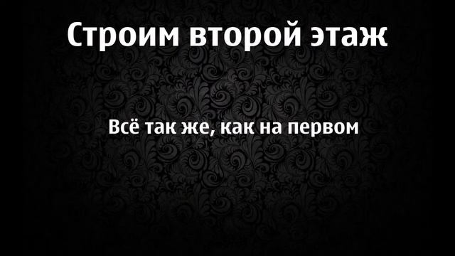 Как построить красивую многоэтажку (жилой дом) в Minecraft. смотреть онлайн