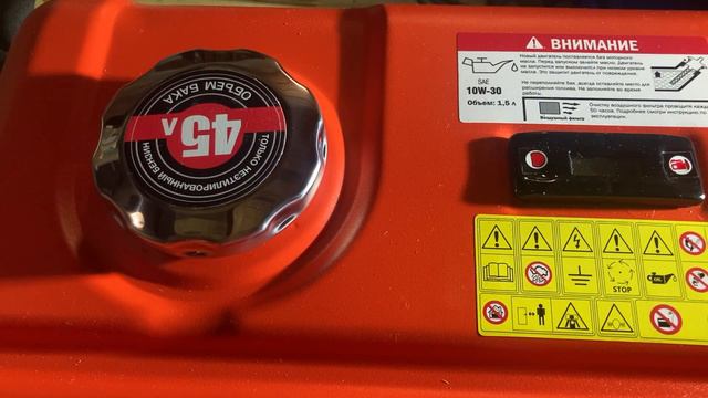 A-iPower A13000EAX