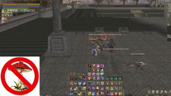 Lineage 2  Фестиваль хауса День первый