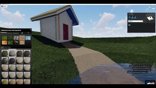 Ландшафт в Архикаде от АртПроект