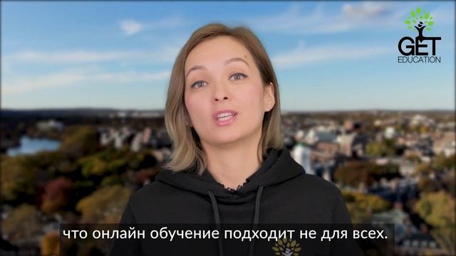 ОНЛАЙН ОБУЧЕНИЕ ЗА РУБЕЖОМ смотреть онлайн