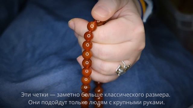 Четки из сердолика 10 мм 108 бусин смотреть онлайн