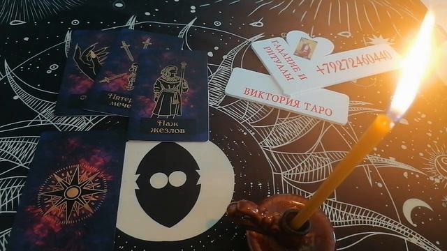Что вам хочет передать усопший с того света ❓🙏❓ смотреть онлайн