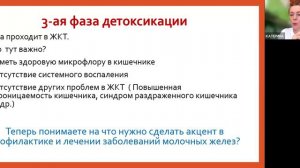 ЧАС ЗДОРОВЬЯ | Здоровье молочной железы: Что важно знать?