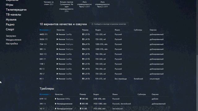 обзор зона смотреть онлайн