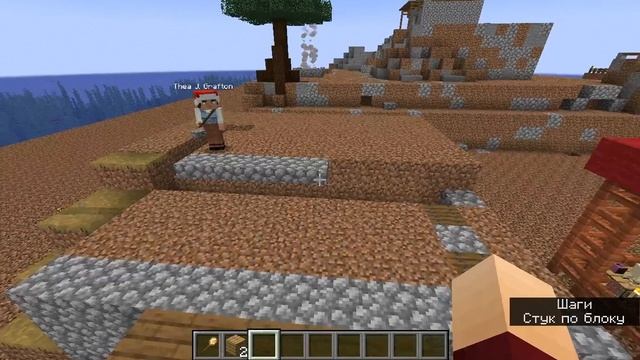 MineColonies Minecraft строим ферму для пшеницы