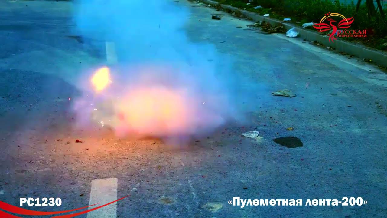 PC1230 смотреть онлайн