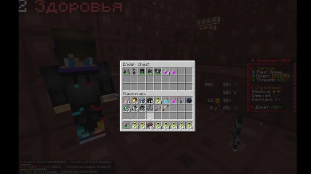 PVP Funtime +подгоны смотреть онлайн