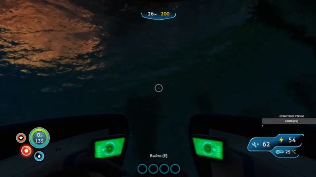 На аврору . ПОПЫТКА 2 . Subnautica смотреть онлайн