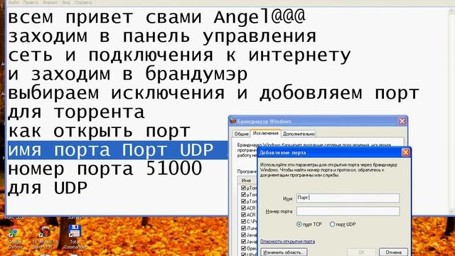 майнкрафт как открыть порт для своего сервера 1.7.2 смотреть онлайн