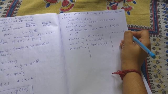 Fixed point iteration method - numerical analysis смотреть онлайн