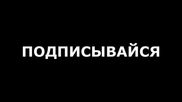 Что подарить? Скидки и акции - Дисконт бери смотреть онлайн
