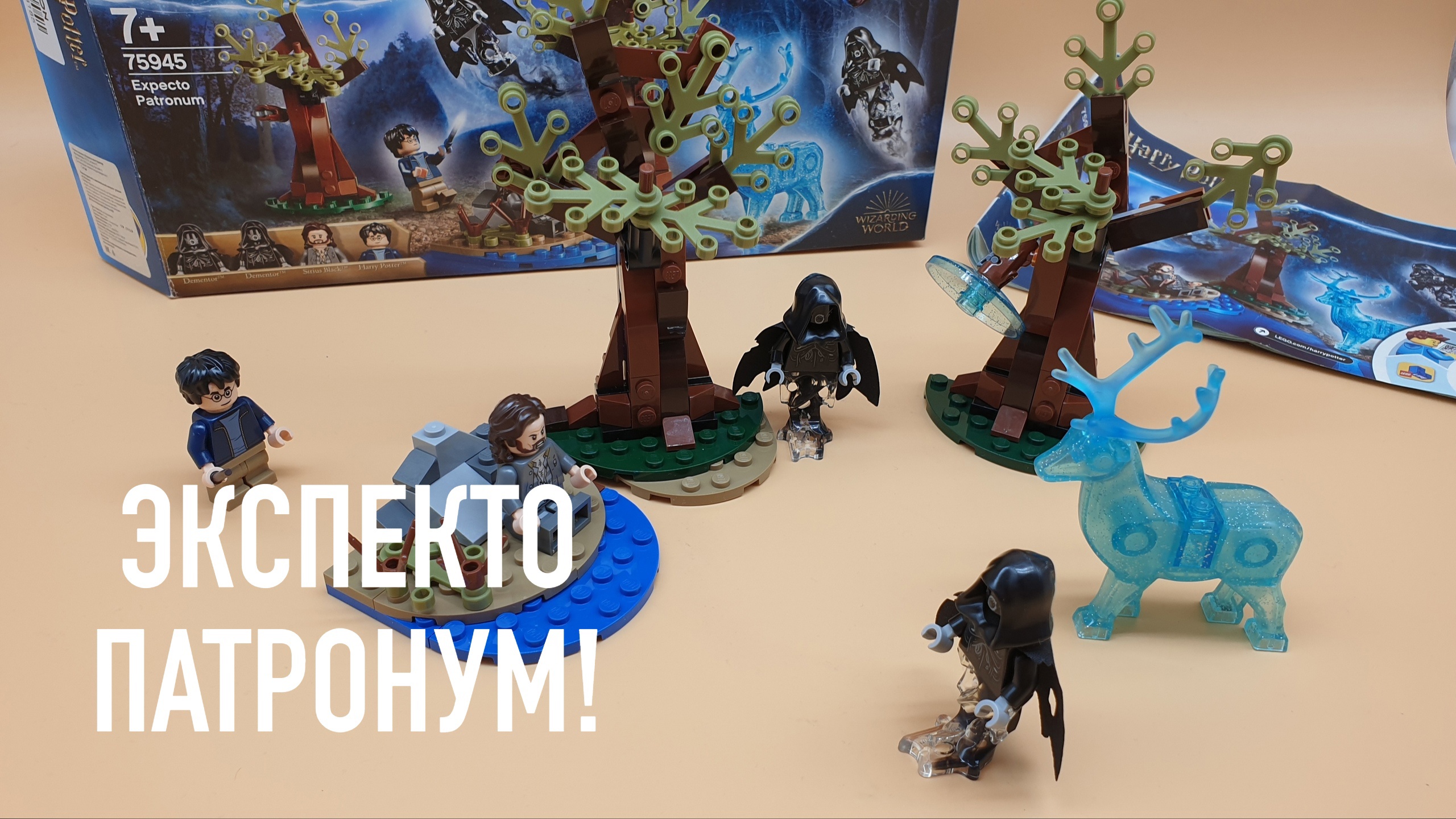  смотреть онлайн