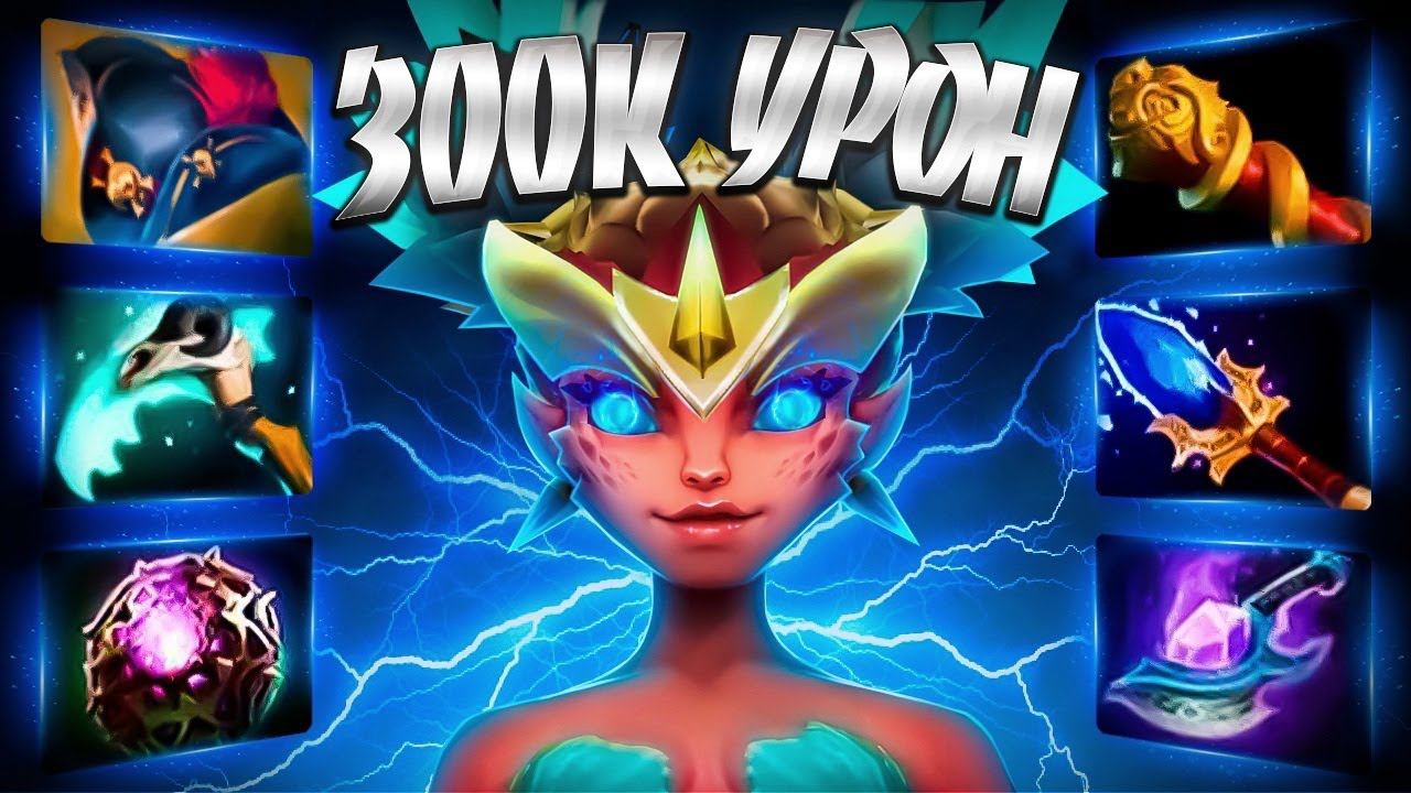 МИДОВЫЙ ПУЛЕМЕТ 300.000 УРОН НЕ ПРЕДЕЛ? смотреть онлайн