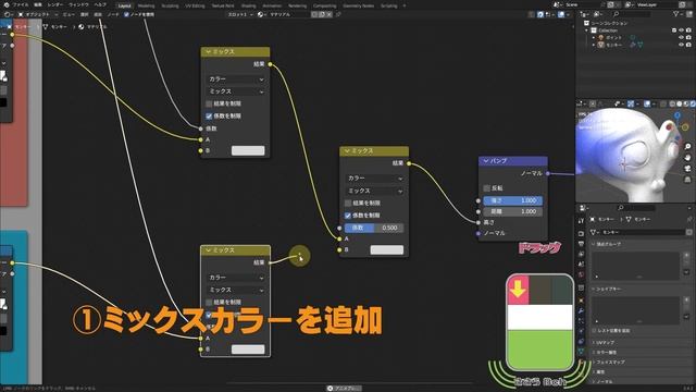 【自動マージ】Blender S02-007 смотреть онлайн