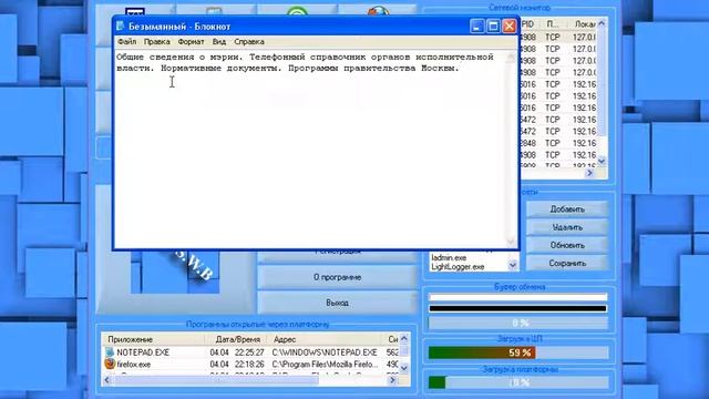 Как пользоваться буфером обмена смотреть онлайн