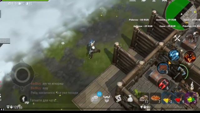 FROSTBORN .  Прямая трансляция пользователя Maruf999. ФРОСТБОРН.