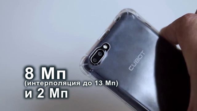 Обзор Cubot Rainbow 2 — бюджетный смартфон с 2-мя камерами смотреть онлайн