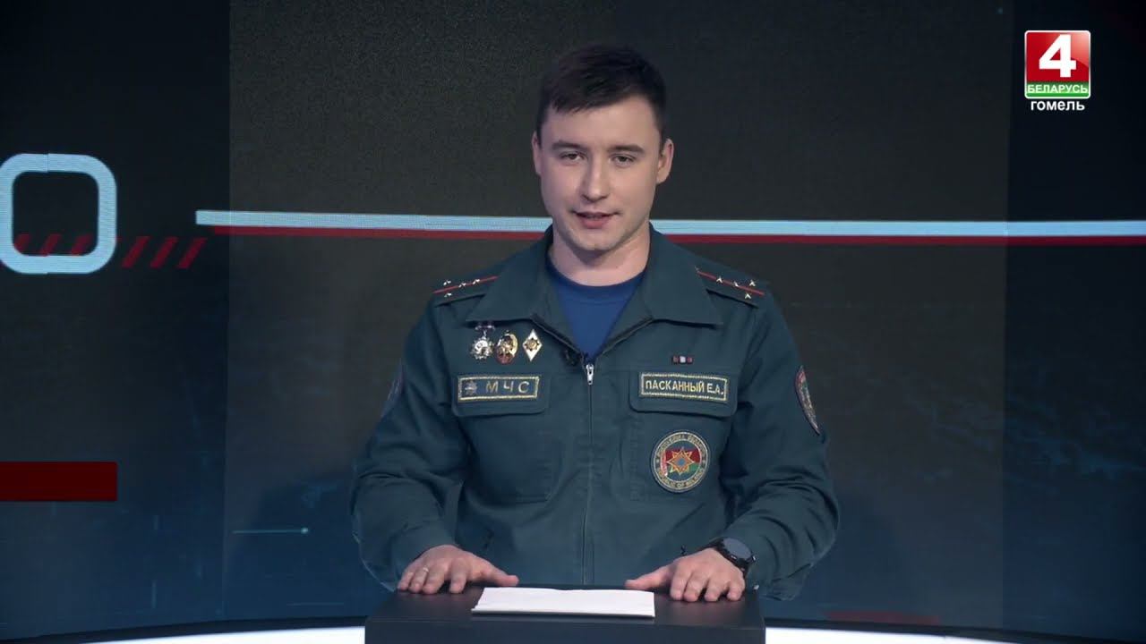 В режиме 24 на 7. О работе спасателей МЧС на Гомельщине поговорили с Егором Пасканным смотреть онлайн