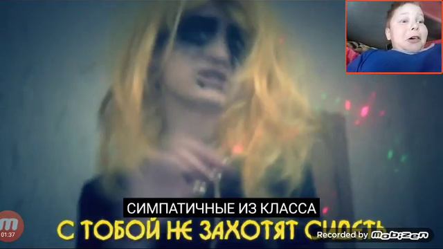 Я не хочу ити в школу смотреть онлайн