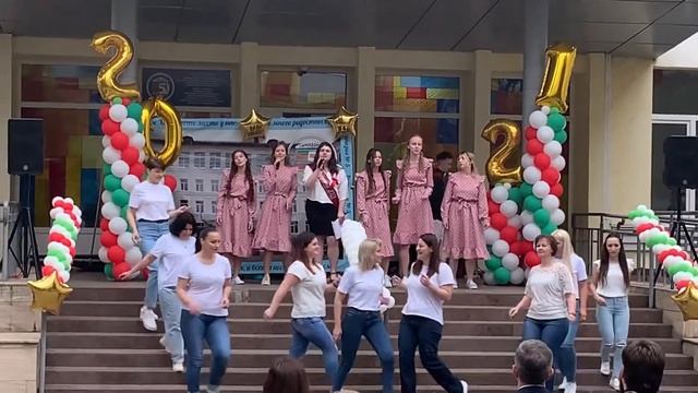 Последний звонок 2021 гимназия 5 г.Сочи смотреть онлайн