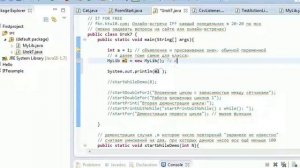 Урок 7 - Java программирование с нуля классы создание в Eclipse эклипс