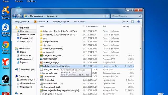 Как и где скачать Adobe Photoshop CS 5 [Видео #3] смотреть онлайн