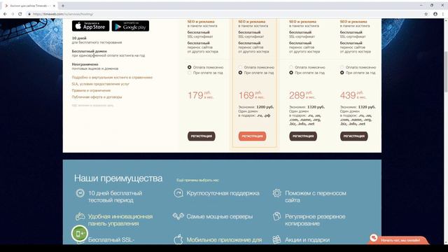 💻 Как создать свой сайт ч.1? | Что такое сайт и зачем ему хостинг? смотреть онлайн