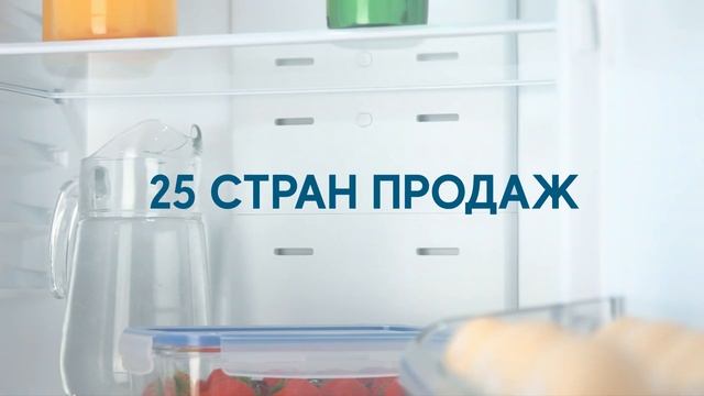 ATLANT - КАЧЕСТВО, ПРОВЕРЕННОЕ ВРЕМЕНЕМ