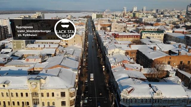 Гастрономический путеводитель по ул. Куйбышева в Самаре смотреть онлайн