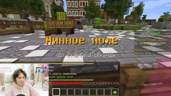 Играем в майнкрафт! Мини-игры майн =) Поддержи подпиской и лайком!