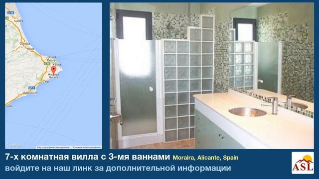 7-х комнатная вилла в продаже с 3-мя ваннами в Moraira, Alicante смотреть онлайн