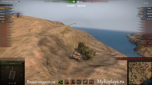 WOT: Эль-Халлуф - Bat Chatillon 25 t - 5 фрагов - смотреть онлайн