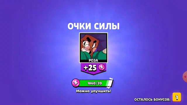 Нулс бравл смотреть онлайн