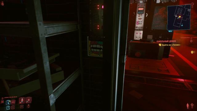 Cyberpunk 2077 2021 02 15 16 47 04 01 смотреть онлайн