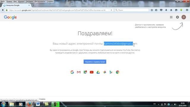 Как и где лучше завести почтовый ящик смотреть онлайн