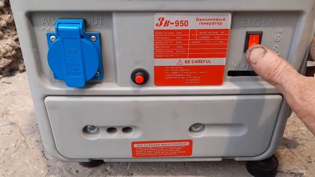 Бензогенератор "Зверь" 950 ватт смотреть онлайн