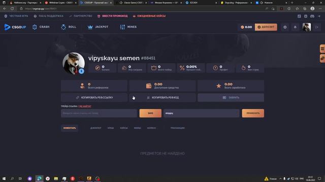 ХАЛЯВНЫЕ ДЕНЬГИ,ВЫВОД БЕЗ ДЕПОЗИТА КАК ЗАРАБОТАТЬ ДЕНЕГ смотреть онлайн
