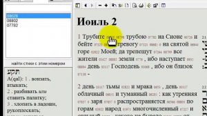 звуки шофара. ТКИА - пронзая до глубины.