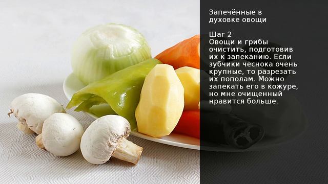 Рукоделие из Натуральных Материалов