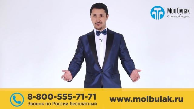 Нужна работа в России? Обращайтесь в Мол Булак! смотреть онлайн