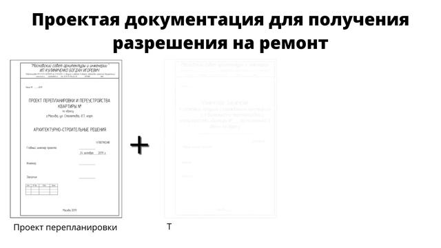 Урок 6.2. Проект перепланировки смотреть онлайн