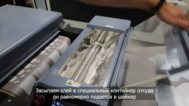 Струйный принтер Prestige XL2 DTF 60см с сушкой и шейкером Seismo L24 смотреть онлайн