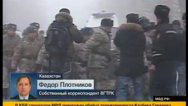 Под Алматы  разбился пассажирский самолёт.