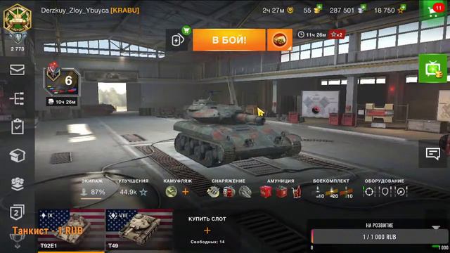 2 Фугасных монстра!!! Розрывабт рандом игры! + РОЗЫГРАШ смотреть онлайн