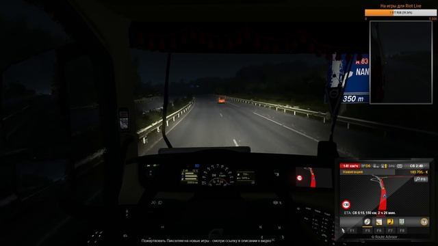 Euro Truck Simulator 2: Vive la France! Хруст французского асфальта смотреть онлайн