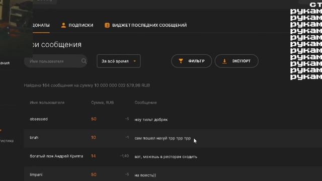НАРЕЗКА СО СТРИМОВ! / Can You Guess What Happened Next?! смотреть онлайн