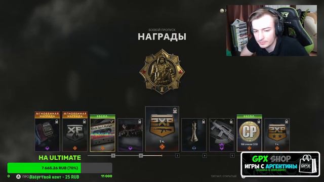 БАЙТ НА СТРИМ С XBOX смотреть онлайн