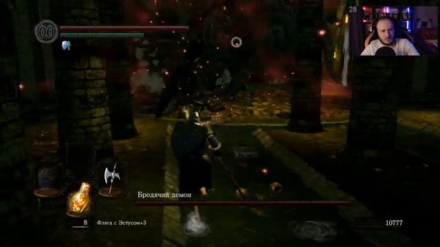 Марафон SOULS-игр: День второй - Dark Souls Remastered смотреть онлайн